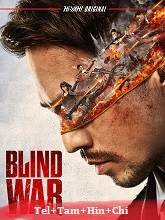 Blind War (2022) HDRip Original [Telugu + Tamil + Hindi + Chi] Dubbed Movie Watch Online Free