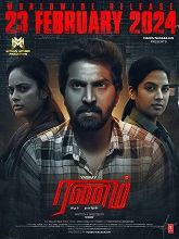 Ranam Aram Thavarel (2024) HDRip Tamil Full Movie Watch Online Free